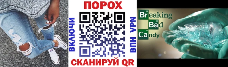 Amphetamine Розовый  Ленинск 