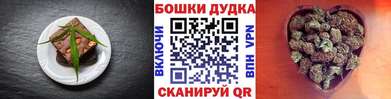 Cannafood конопля  hydra маркетплейс  Ленинск  где купить наркоту 