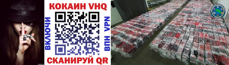 КОКАИН Боливия  Ленинск 