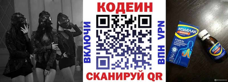 OMG рабочий сайт  Ленинск  дарк нет состав  как найти наркотики  Кодеин напиток Lean (лин) 