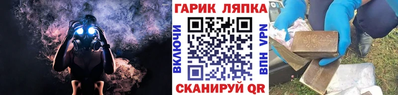 Гашиш Изолятор  магазин    Ленинск 