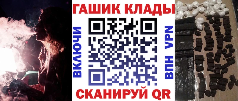 ГАШИШ индика сатива Ленинск