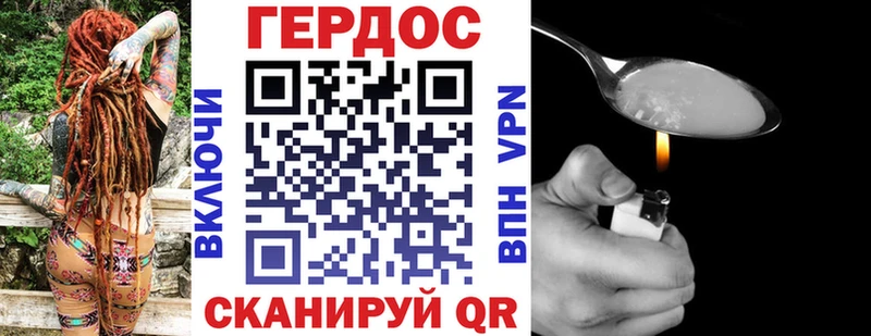 Героин герыч  Ленинск 