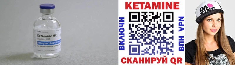 blacksprut зеркало  Ленинск  КЕТАМИН VHQ 