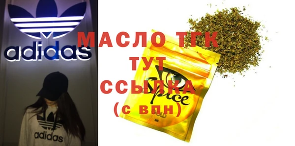 ALPHA PVP Слюдянка