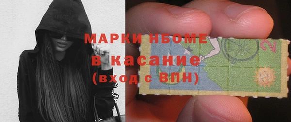 мефедрон VHQ Балабаново