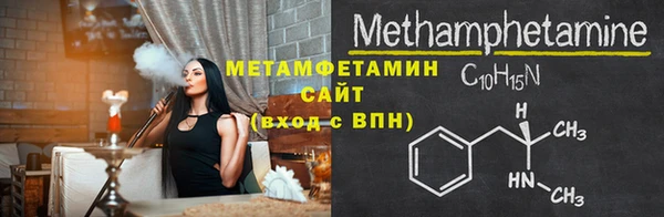 мефедрон VHQ Балабаново