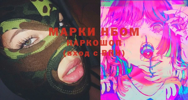бошки Балахна