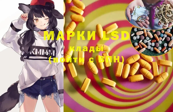мефедрон VHQ Балабаново