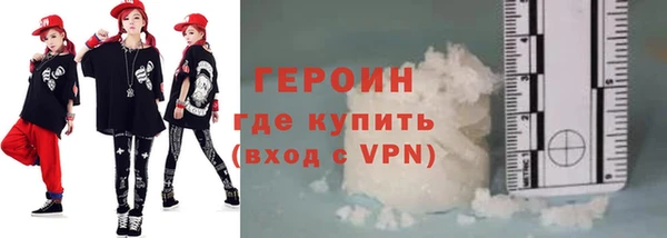 мефедрон VHQ Балабаново