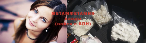 мефедрон VHQ Балабаново