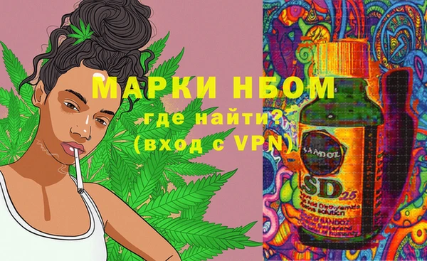 мефедрон VHQ Балабаново