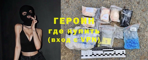 мефедрон VHQ Балабаново