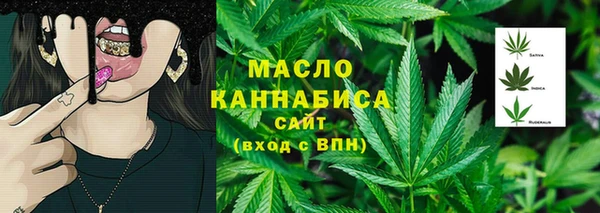мефедрон VHQ Балабаново