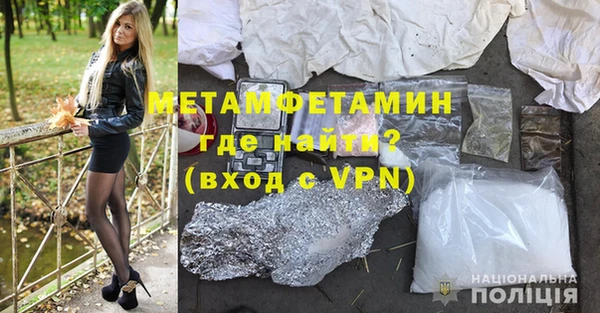 мефедрон VHQ Балабаново