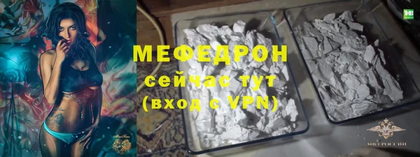 мефедрон VHQ Балабаново