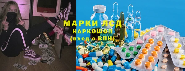 мефедрон Армянск