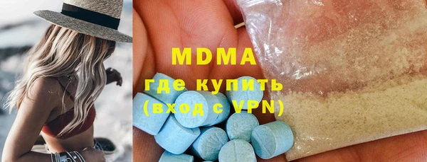 мефедрон VHQ Балабаново