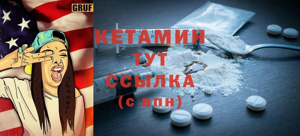 бошки Балахна