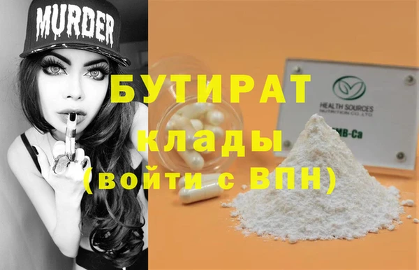 мефедрон VHQ Балабаново