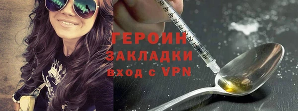 бошки Балахна
