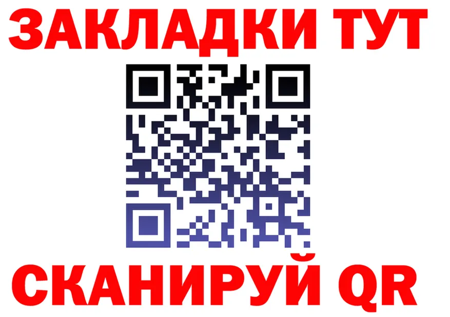A PVP кристаллы ТОР это гидра Ленинск