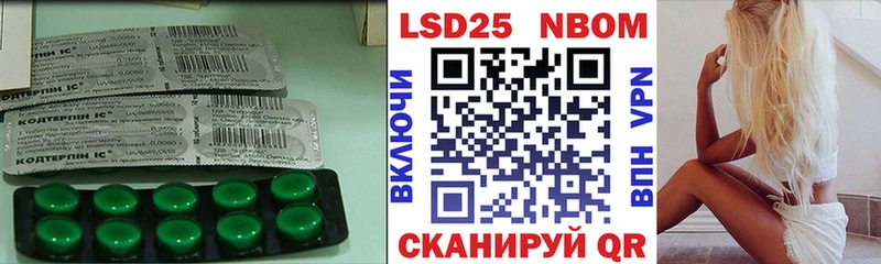 ЛСД экстази кислота  как найти закладки  Ленинск 