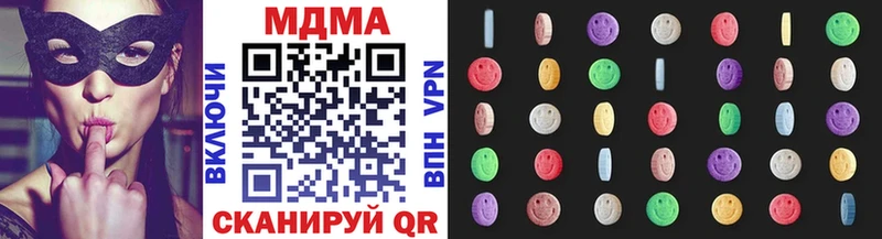 omg как зайти Ленинск МДМА кристаллы