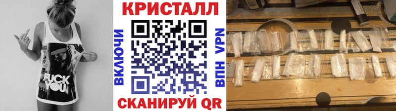 МЕТАМФЕТАМИН винт  кракен ССЫЛКА  Ленинск 
