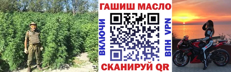 ссылка на мегу ссылка Ленинск ТГК вейп с тгк
